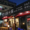 이팔사팔 이미지