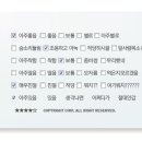 수정노래주점 이미지