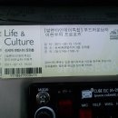 부산 신세계백화점 VVIP전용 - 가수 이현우 콘서트 티켓 필요하신분 연락바람 - 종료 - 이미지
