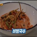 아산칼국수 이미지