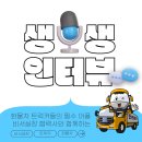 준용커먼레일 이미지