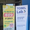 푸르넷영수전문학원 이미지