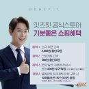 잇츠비 이미지