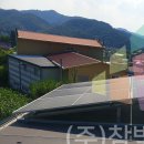 참빛7 태양광발전소 이미지