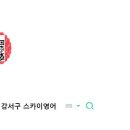 2022년 고3 3월 모의고사 어휘 단어 정리