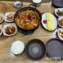 전주 골라 먹는 취향저격 심플 백반집 현아네밥상 이미지