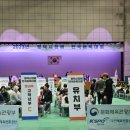 반지초등학교 | &lt;평택&gt;2023 평택시장배 전국 바둑대회 참가 후기