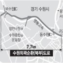 수원-1590 이미지