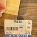 도다지 이미지