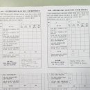 원미초등학교 이미지