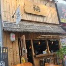 철길부산집 수원대점