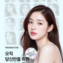 오직 당신만을 위한 "ONLY U PASS" 이미지