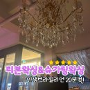리본왁싱 경산점 이미지