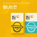 일품순두부노형점 이미지
