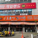 씨유청주복대나라점 | 청주 하복대감자탕 뚝배기 가득 푸짐한 고기 맛집 다녀온 후기