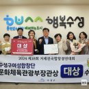 제18회 거제전국합창경연대회 이미지