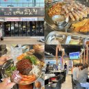 연이네 | 광주 신창동고깃집 신창동 찐맛집 : 연이네고깃집
