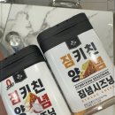 짐키친 이미지