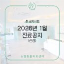 뉴엘동물의료센터 네이버블로그