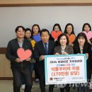 광명남초등학교 이미지