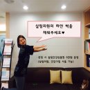 센스원의원 이미지