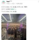 더랩스피트니스계산 이미지