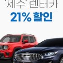 제주보고타