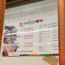 우정갈비 | 안동 운흥동 우정숯불갈비 갈비골목 맛집 내돈내산 솔직후기 추천