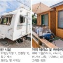삼춘네 하우스