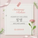 해운대산부인과의원 이미지