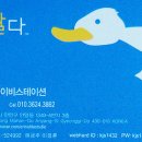 날다스튜디오