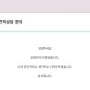 성광인테리어 이미지