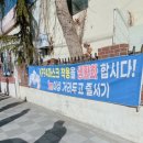 사하구보건소 구청사 | 첫 PCR 검사! 부산시 사하구 보건소 구청사 선별 진료소 후기