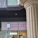 지혜네케이크숍