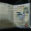 산림기능사 실기(합격후기) 이미지