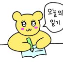 헤이두부 이미지