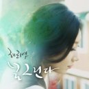 널그린다 이미지