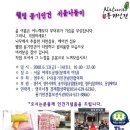 웰빙풍기인견 이미지