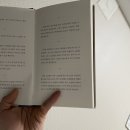 [12월일상] 집밥유선생/남평인둘/대방어와/첫라이딩/생일상/메리클마