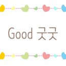 안경진정성 전주인후점 이미지