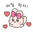 럭키세탁빨래방 이미지