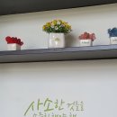 두물머리 화장실 이미지