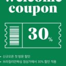 투미쓰왁싱 이미지