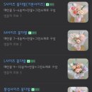 꽃그리다 이미지