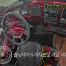 바로출장손세차 - 세종특별자치시 갈매로 363 | 바로출장손세차