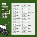 컴퓨터중급(파워·엑셀) 이미지