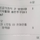 김덕자 할매 쭈꾸미 이미지
