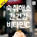 알래스카랩 이미지