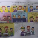 유레카 독서논술 이미지