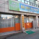 틔움직업재활센터 이미지